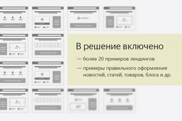 Список луковых tor сайтов