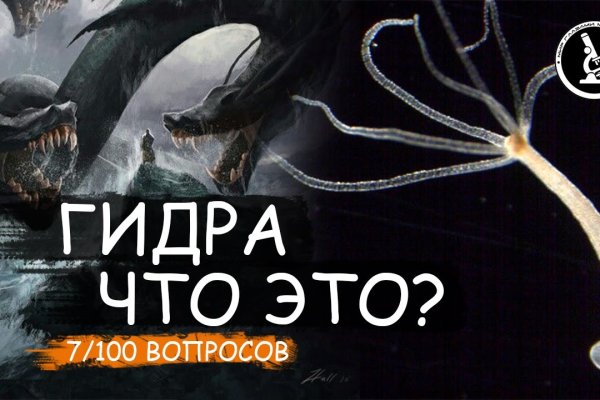 Как перейти на кракен