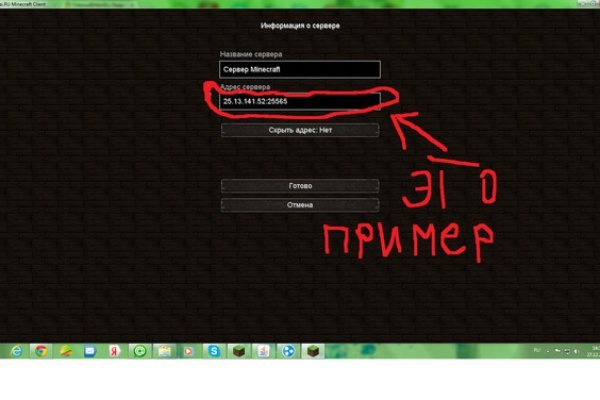 Кракен точка