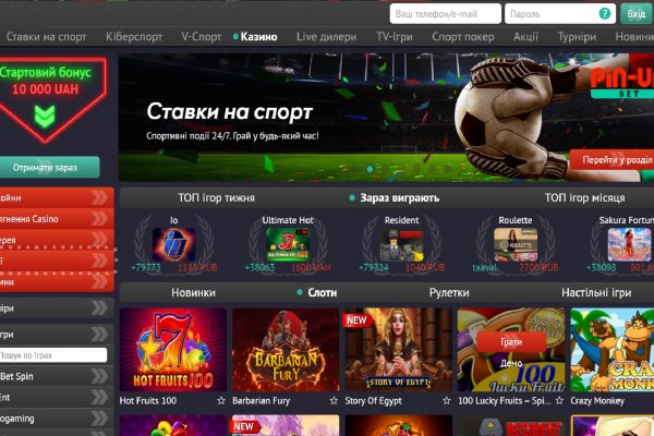 Кракен ссылка новая