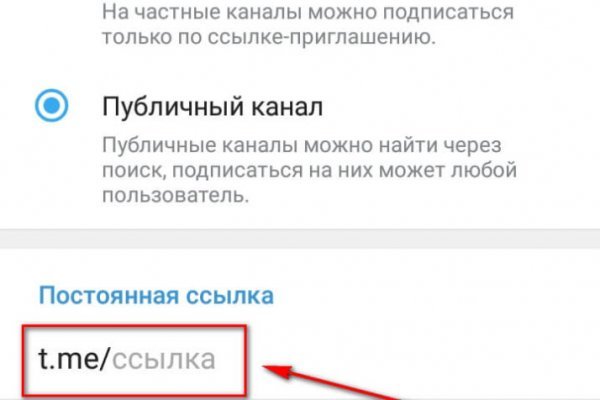 Кракен маркетплейс что там