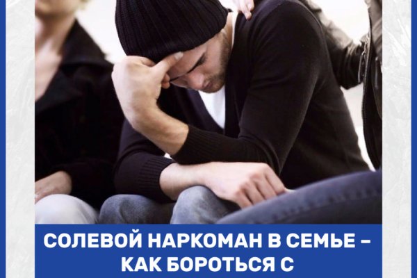 Kra50.cc Вход на сайт главная страница
