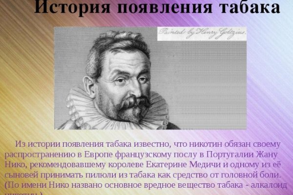 Аутентификатор кракен