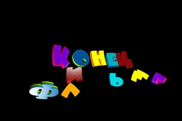 Ссылки на кракен блэкспрут