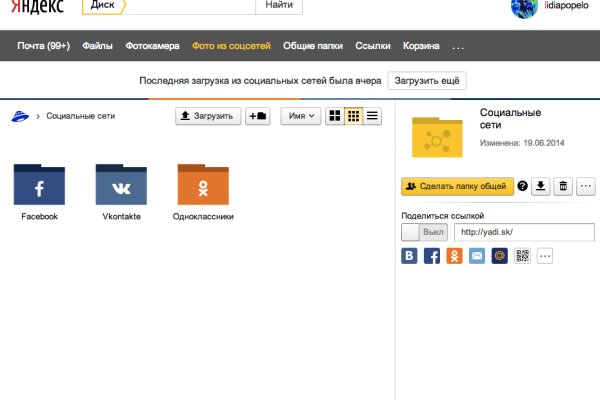 Ссылки на сайты в даркнете