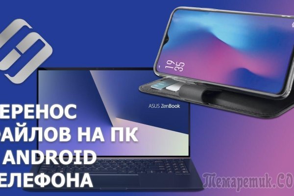Кракен зон