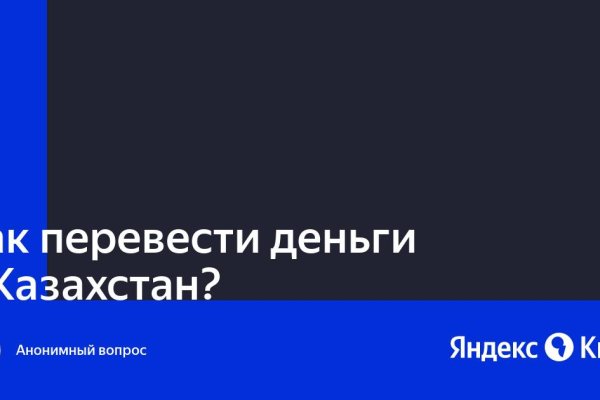 Кракен ссылка новая