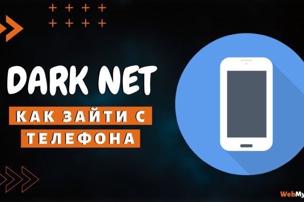 Кракен маркетплейс ссылка на сайт