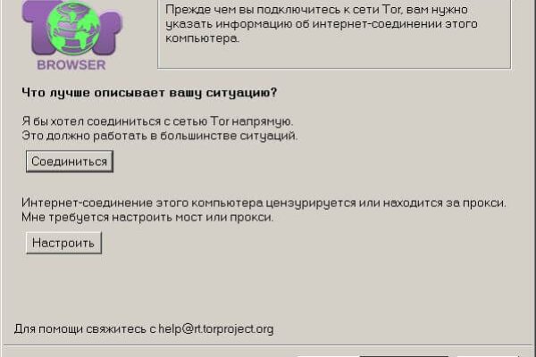 Кракен shop