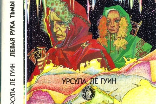 Восстановить доступ к кракену