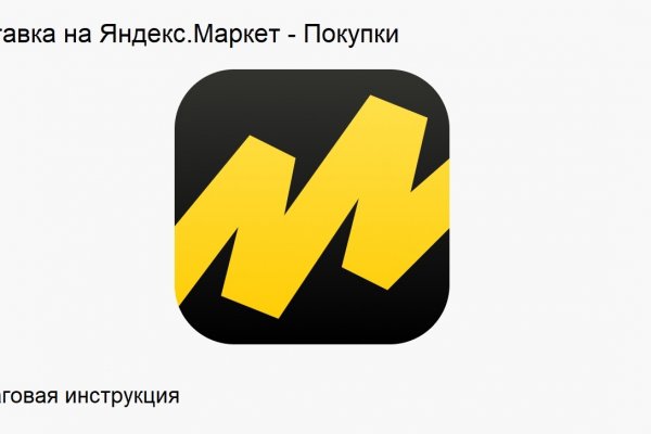 Адрес кракена