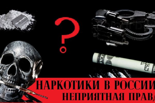 Кракен официальный