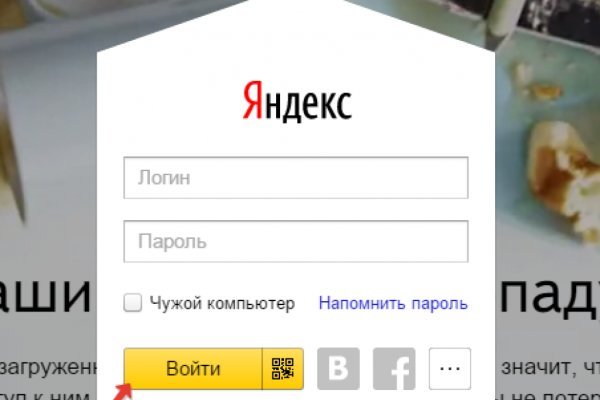 Как восстановить кракен