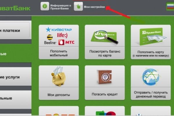 Кракен ссылка орион