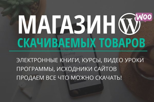 Кракен сайт официальный kraken clear com