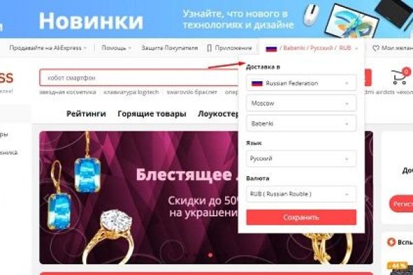 Заказать даркнет