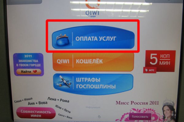 Кракен даркнет текст