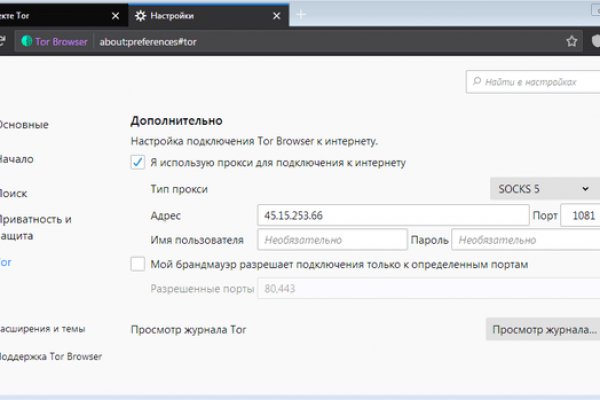 Ссылка на кракен 11