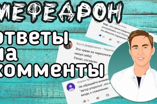 Оригинальная ссылка на кракен