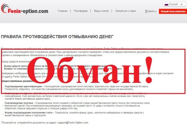 Kra37.at Вход на сайт главная страница
