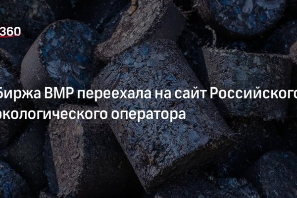 Кракен точка ат