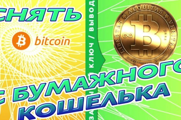 Кракен сайт зеркало рабочее на сегодня