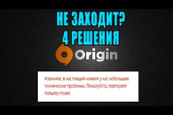 Почему не работает сайт кракен