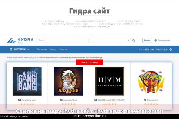 Кракен регистрация