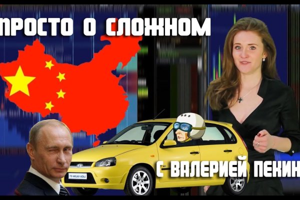 Сайты с наркотой