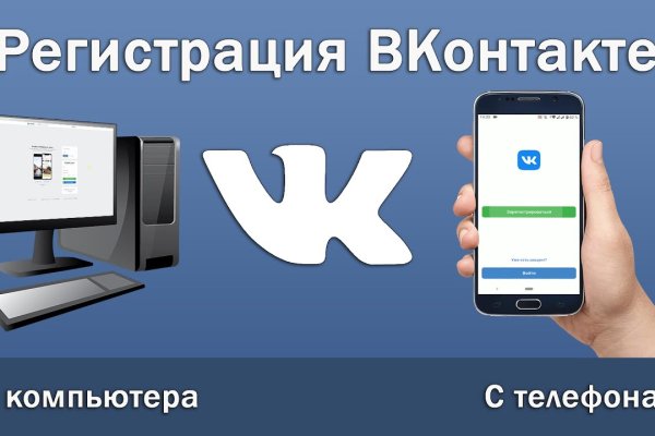 Ссылка на даркнет в тор