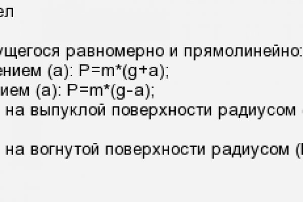 Кракен сайт официальный onion