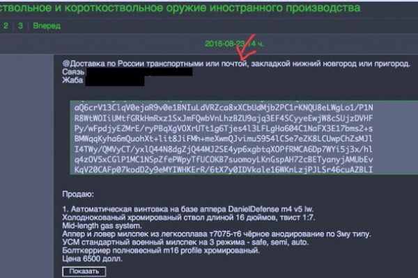 Через какой браузер зайти на кракен