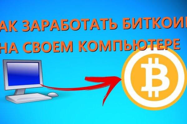 Kraken зеркало krakentor site