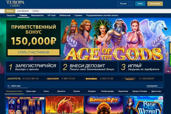 Магазин kraken даркнет