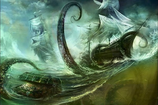 Kraken 22at