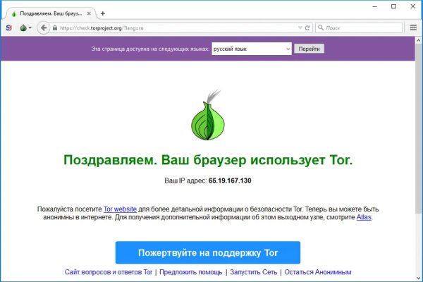 Кракен вход официальный сайт