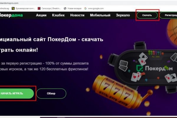 Кракен гидра