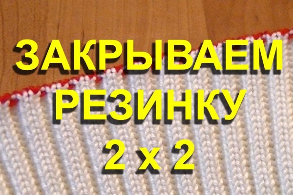 Как восстановить доступ к кракену