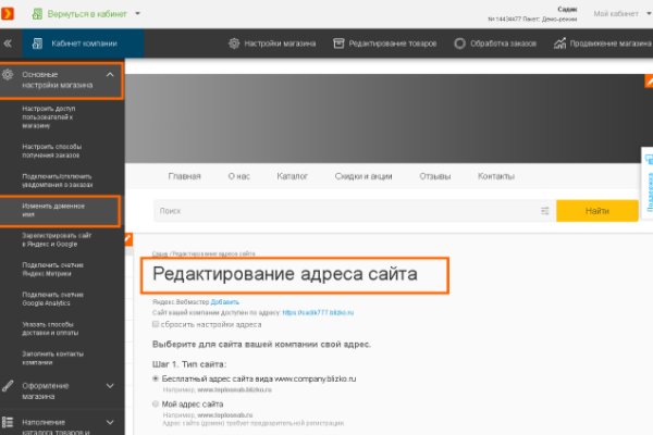 Как восстановить аккаунт в кракен