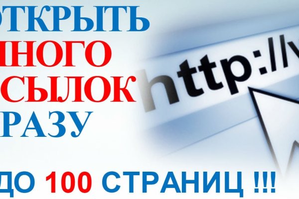Кракен ссылка онлайн