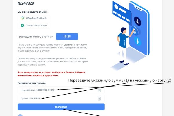 Kraken 13at сайт