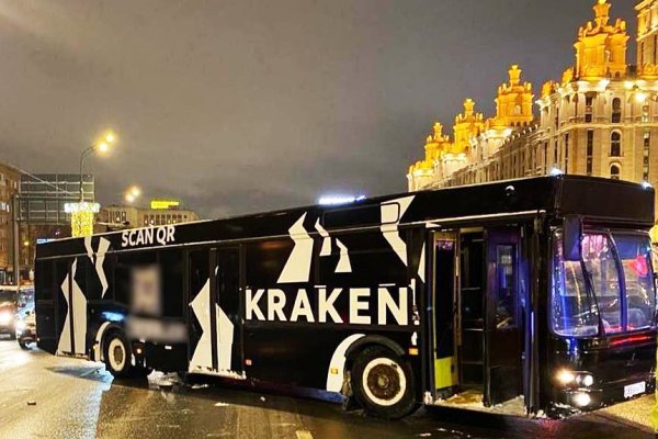 Кракен даркнет маркетплейс
