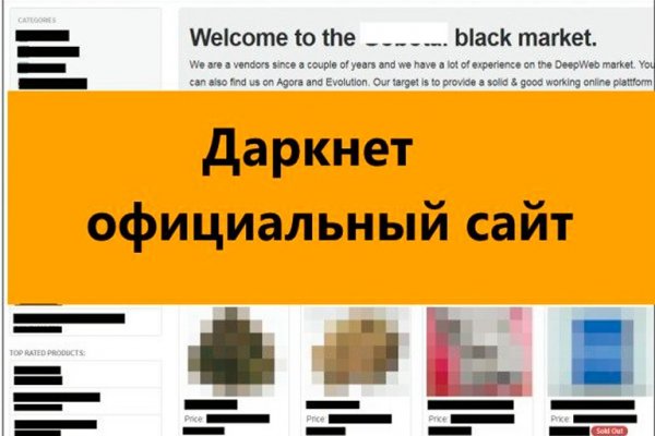 Kra39.cc Вход на сайт главная страница