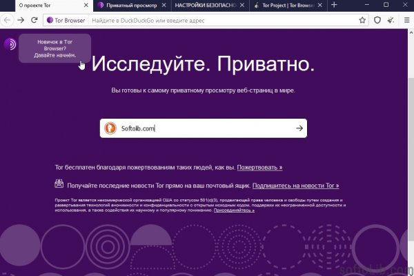 Актуальные ссылки кракен 2025