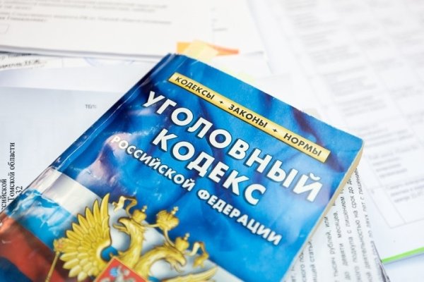 Кракен наркотики в оренбурге
