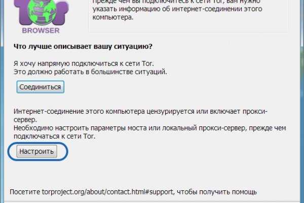 Кракен даркнет стор