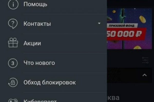 Кракен почему не заходит