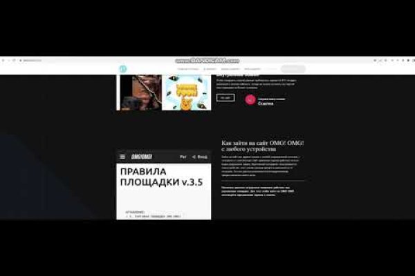 Solaris даркнет