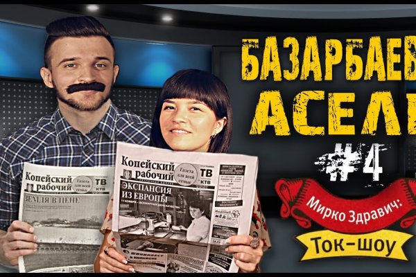 Кракен даркнет store kraken dark link
